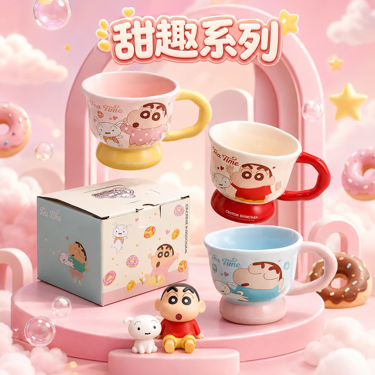Crayon Shin-chan genuine ceramic mug Yi Meng series cute and cute creative water cup latte art coffee cup wholesale