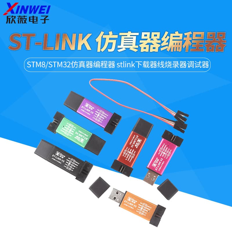 ST-LINK V2 STM8/STM32 emulator programmer stlink downloader line burner debugger