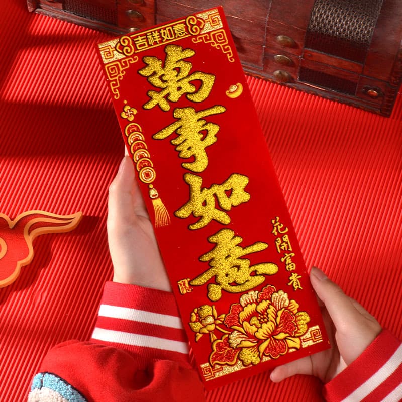 Gold-Stamped Mini Spring Couplets 2026 Year of the Horse, Self-Adhesive Velvet Door Stickers, Four-Character Mini Couplets