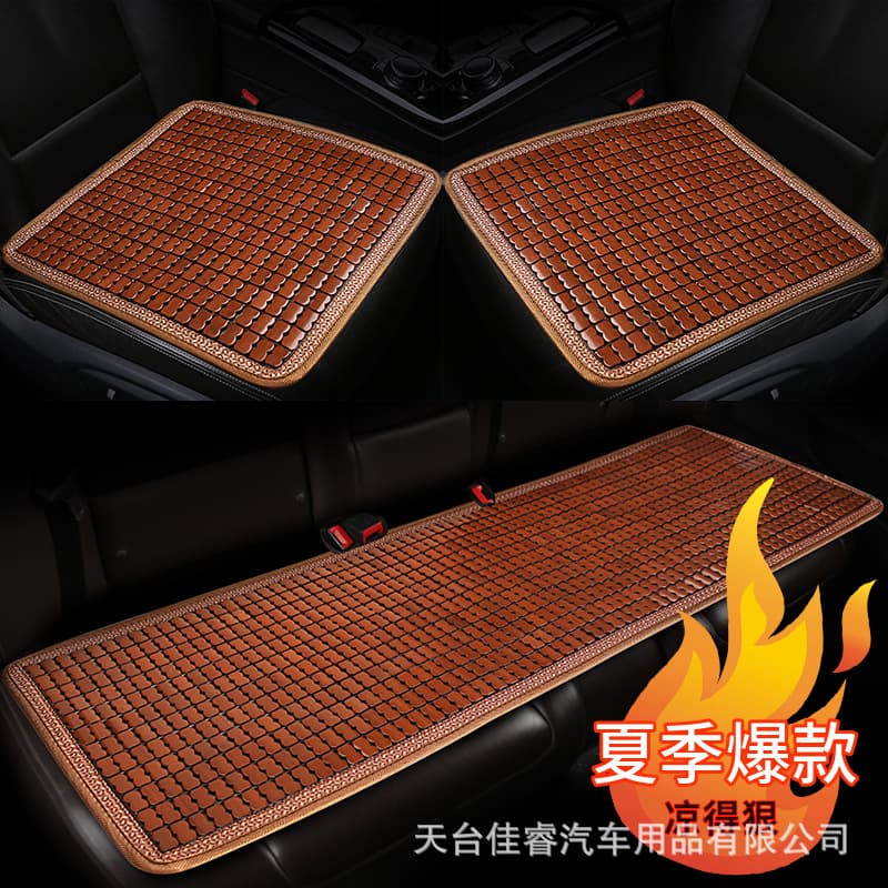 Summer car seat cushions, bamboo strips, breathable single-piece, universal rear seat cushions, mahjong mats, three-piece seat cushion set.