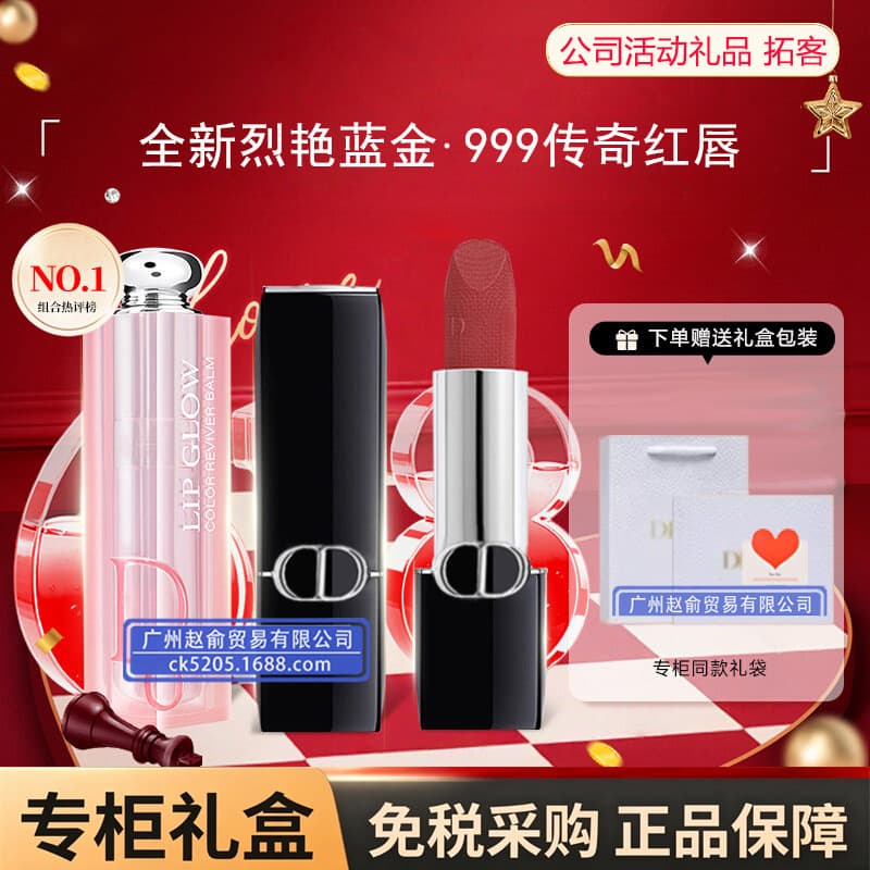 Official Authentic Luxury Brand Lipstick 999 Velvet Magnetic 720 Counter Color-Changing Lip Balm 004 Gift Box Packaging 001