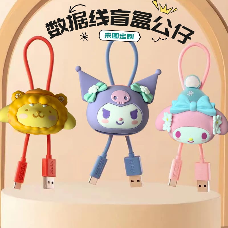 Custom Cartoon Silicone Data Cable with Silicone Figure, Type-C Phone Charging Cable, Blind Box Fast Charging Silicone Toy