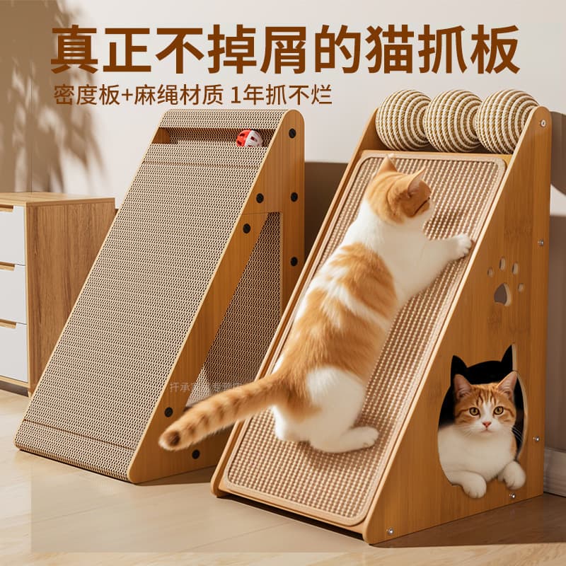 Sisal cat scratching board vertical wear-resistant crumb-free wall-mounted cat paw pad cat scratching board nest anti-cat scratching sofa protection supplies