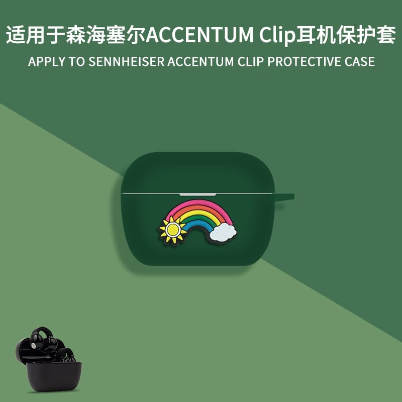 Suitable for SENNHEISER/ Sennheiser ACCENTUM Clip Bluetooth headset protective cover clip soft shell