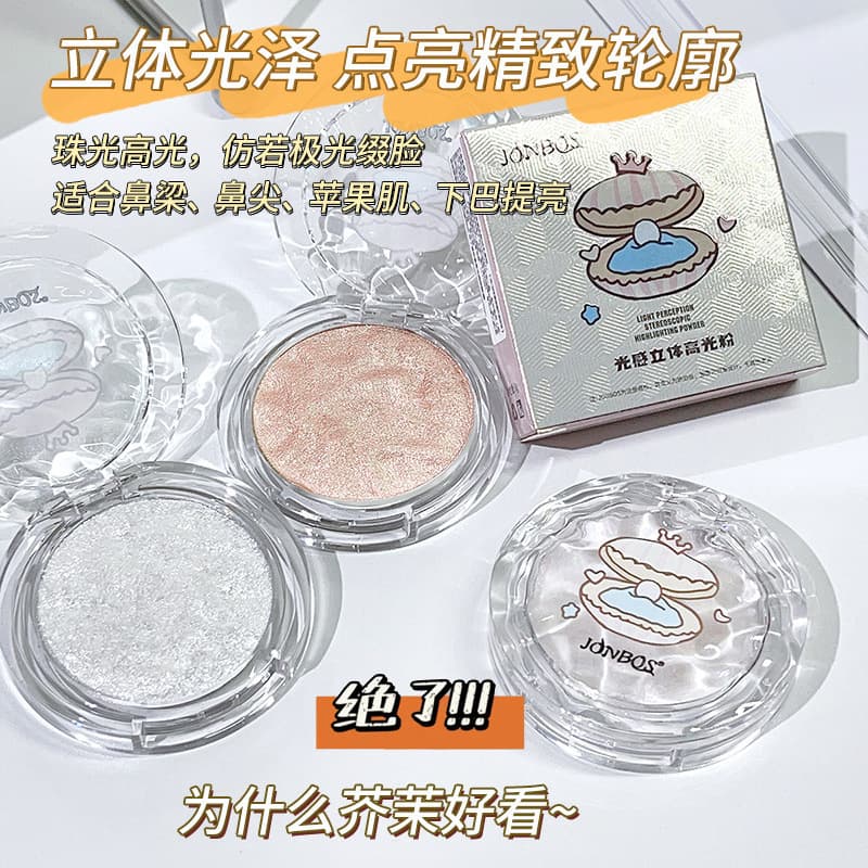 JONBOS Light 3D Highlighting Powder Face Brightening Chameleon Mashed Potato Highlighting Cream