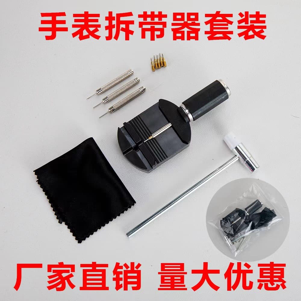 Watch Repair Tool Set, Watch Band Link Remover, Pin Pusher, Adjustment Tool Kit