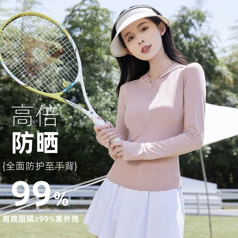 Cloud Yarn Ice Silk Cool-Touch Hooded Sun Protection Jacket for Women, UV-Proof, Thin Summer Sunscreen Hooded Outdoor Coat