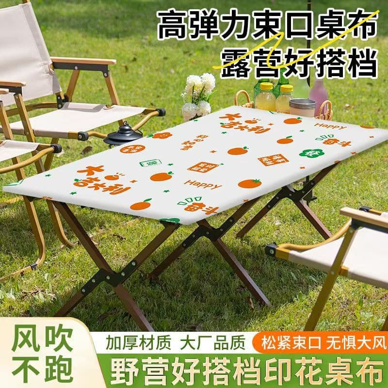 Disposable picnic tablecloth camping outdoor atmosphere drawstring tablecloth rectangular camping stall drawstring table cloth