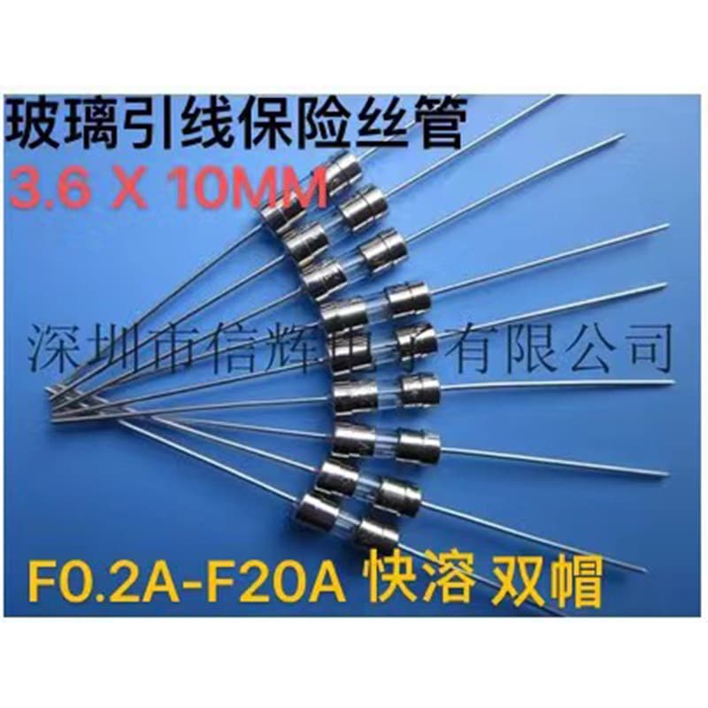 Glass fuse tubes with dual caps and leads, fast-acting 3.6x10mm, dual cap quick-blow F0.2A-F20A.