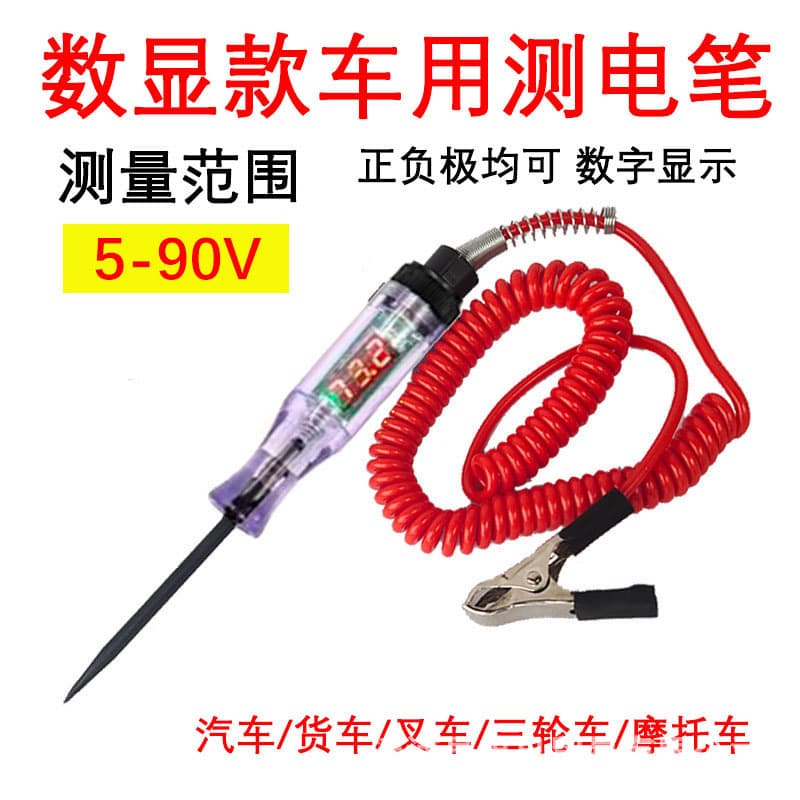 Digital Display Automobile Electrician Circuit Tester Pen Voltage Detection Lamp 5-90V Car Use Live Electric Pen