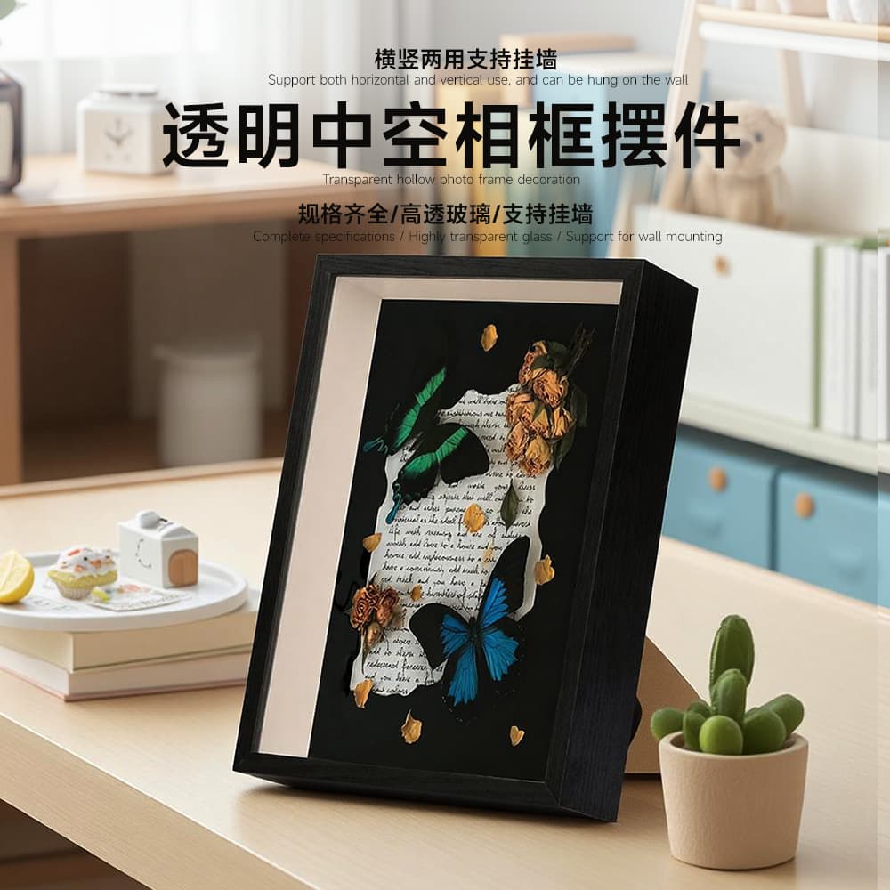 Cross-border 3D Hollow Frame DIY Empty Frame for Handmade Plant Specimen Display, Dried Flower Storage Picture Frame Stand