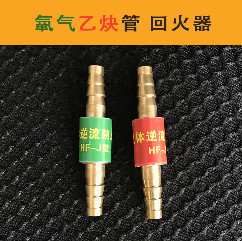 Oxygen hose flashback arrestor, oxygen/acetylene hose flashback arrestor, gas line flashback valve, 8mm/10mm flame arrestor