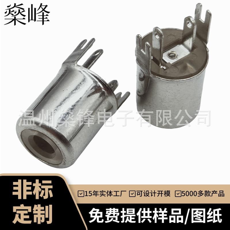 Supply DC-022 Power Socket Round DC Female Socket Panel-Mount DC Charging Interface Glowing Ball Light DC Interface