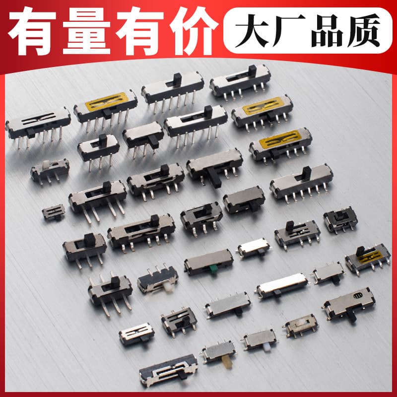 Horizontal Toggle Switch, Vertical Toggle Switch, SMD Toggle Switch, Miniature Small Toggle Switch, Slide Switch