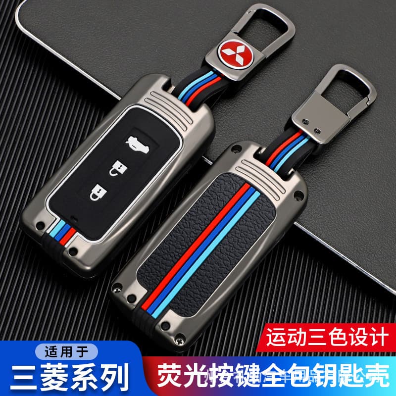 Suitable for Mitsubishi Outlander key cover