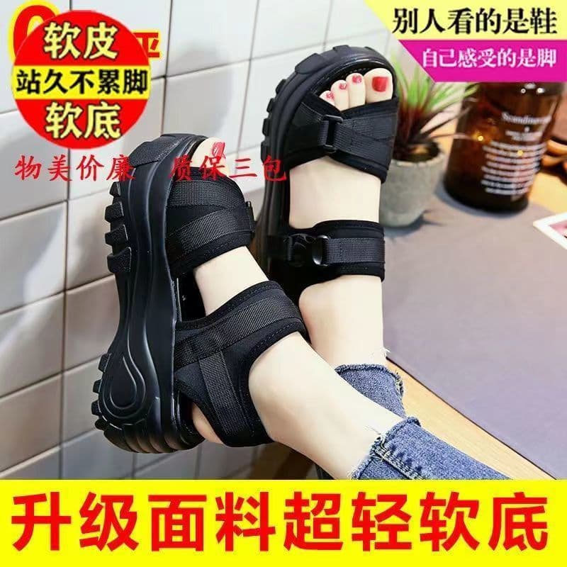 Fashion Lace-Up Sandals for Women, Instagram Trendy 2025 New Versatile Platform Chunky Sole, Stylish Slimming Height Increase 5-8cm