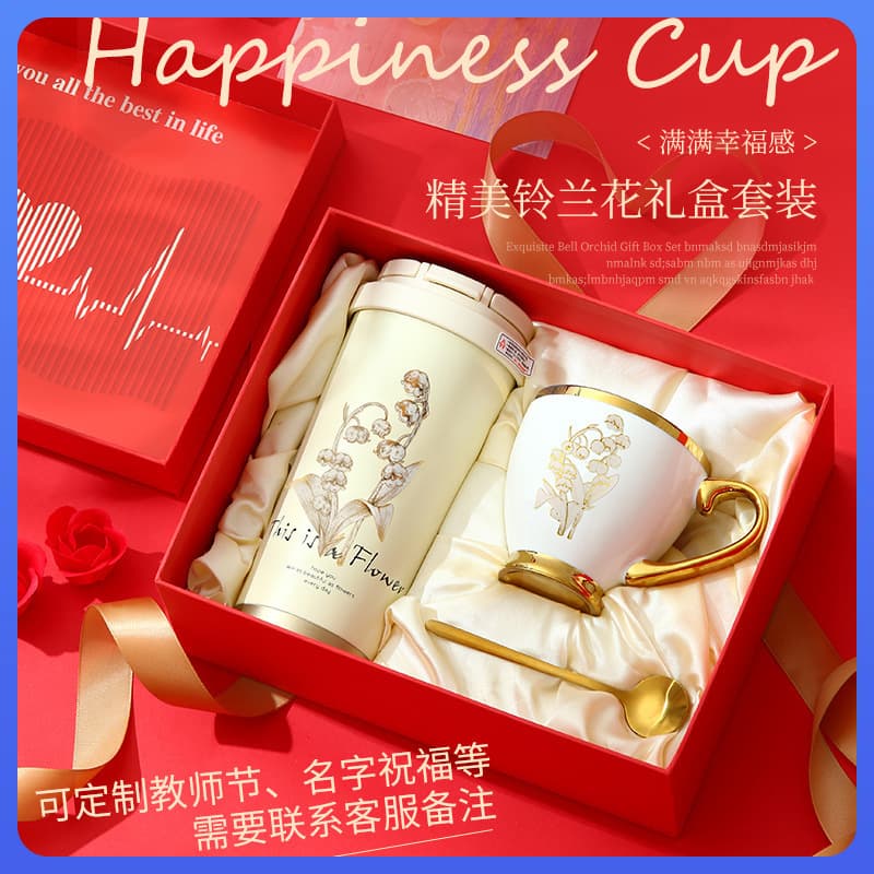 ✅Give your girlfriend a new model of lily of the valley thermos cup set for Women’s Day, practical wedding and birthday souvenir for besties.