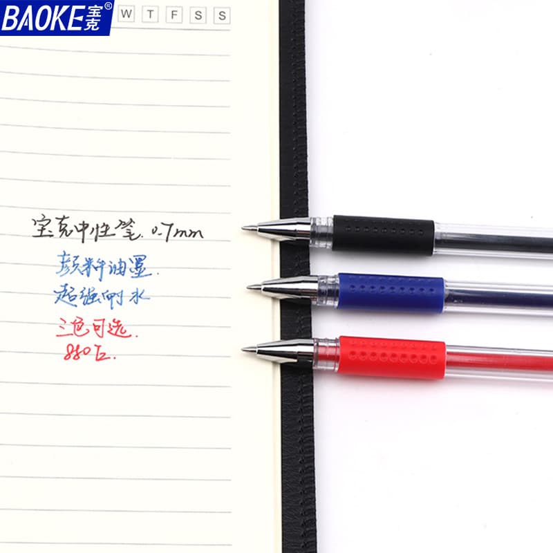 Baoke 880E European Standard Gel Pen Carbon Ink Pen Black 0.5mm Student Red 0.7mm Office Signature Pen