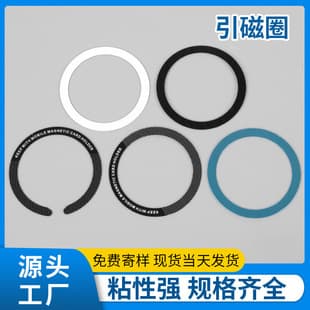 Universal MagSafe Phone Magnetic Ring for Wireless Charging, Car Phone Holder Magnet