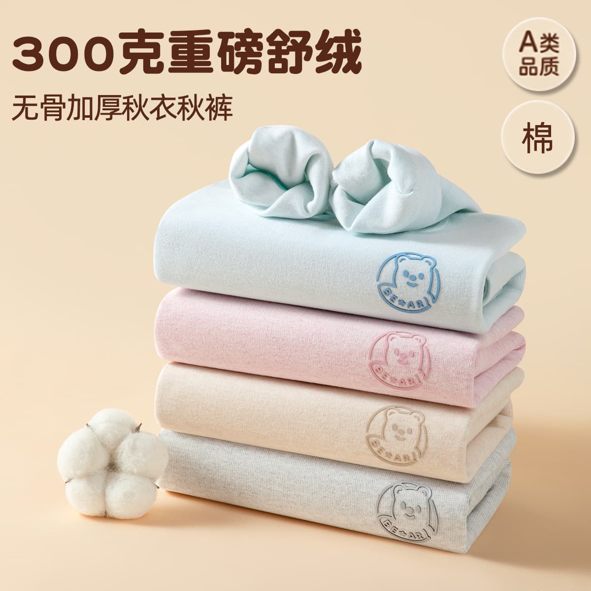 Autumn and winter new children's underwear set, soft cotton pajamas, boneless middle and large children's autumn clothes, long trousers, colorful cotton home clothes