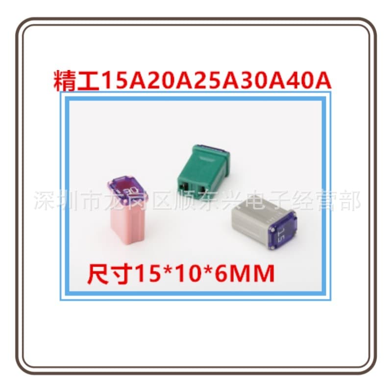 Seiko Square Car Fuse 32V 15A 20A 25A 30A 40A 50A 60A Mini