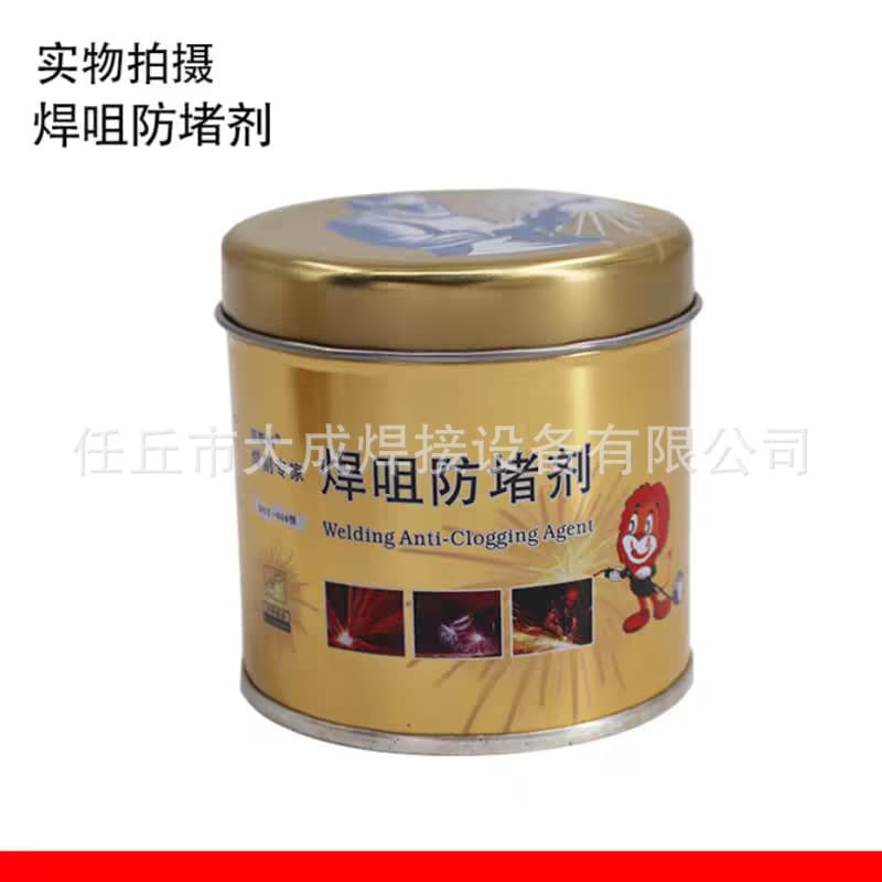 National Standard Anti-Spatter Paste 200g for Welding Tips, MIG Welding Gun Anti-Spatter Agent, Lubricating Anti-Spatter Paste