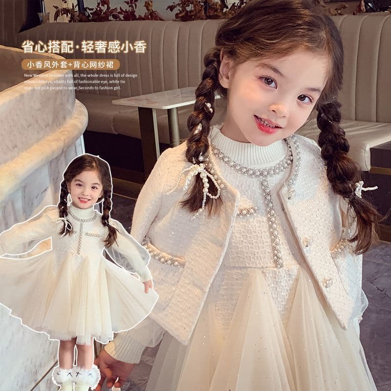 Girls' Chanel-Style Suit Dress Set Autumn Winter New Fashionable Sweet Princess Dress Chic High-End Two-Piece Set