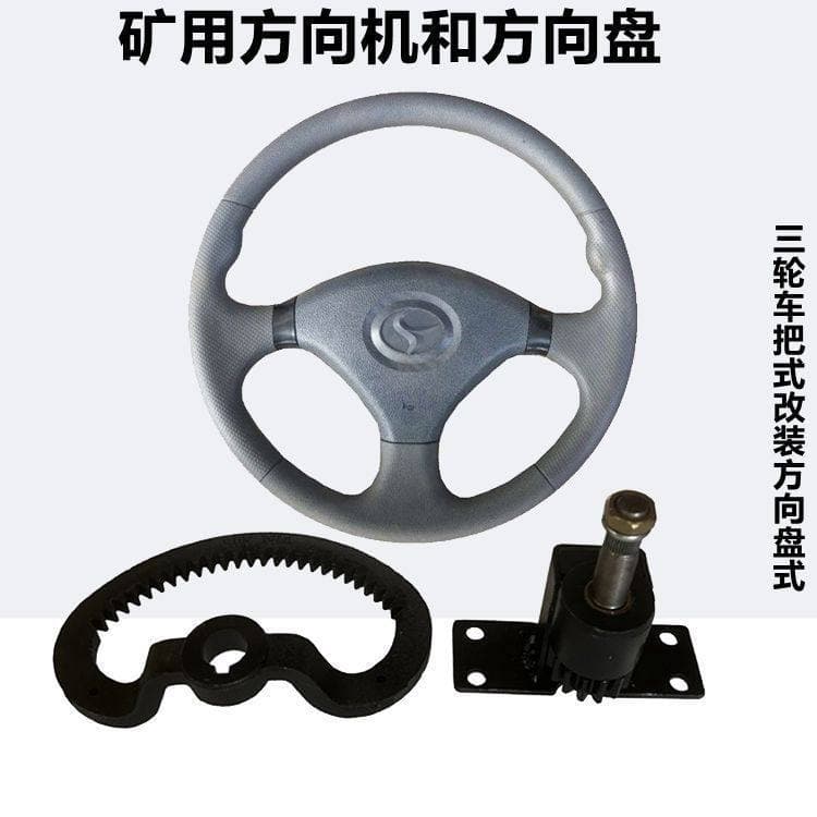 Tricycle handlebar to steering wheel conversion, Shifeng mining steering gear