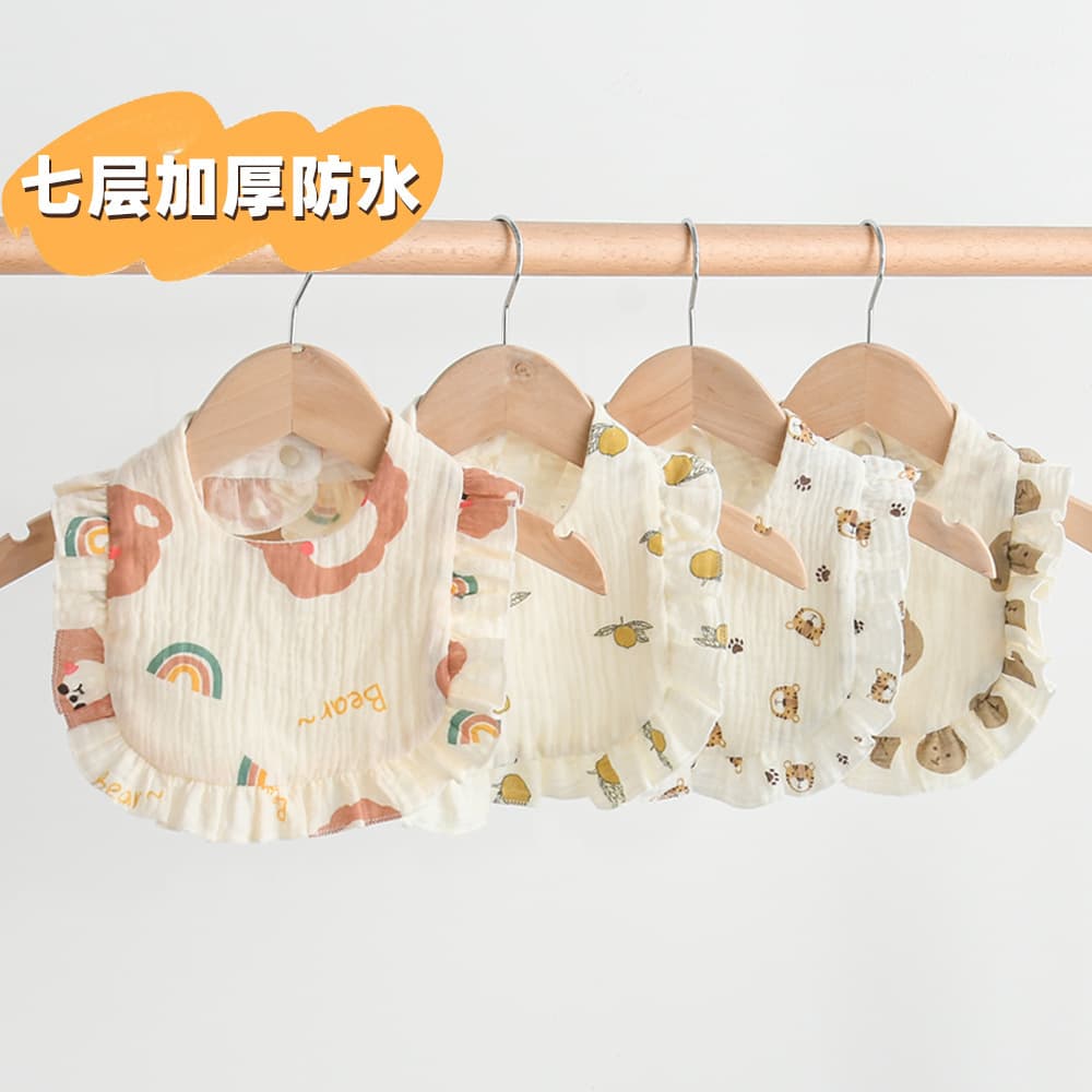 Baby Drool Bib with Ruffle Edge, 7-Layer Waterproof Gauze Bib, Cotton Drool Bib, Category A Cotton