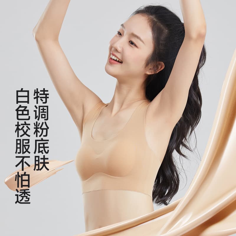Teenage Girls Bra High School Student Push-up Correction Bra Side Fat Control Anti-sagging Anti-expansion Sports Running Bra