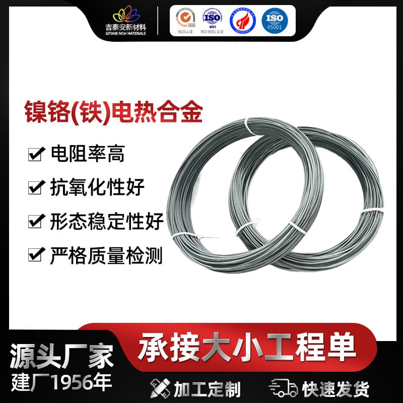 Cr15Ni60 Fine Nickel-Chromium Heating Wire 1150°C, Heating Cable, Special Heating Wire for Cutting Foam