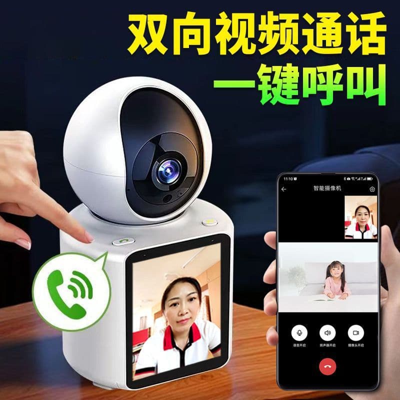 Two-Way Video Smart Camera for Home Monitoring of Elderly and Babies, WiFi Wireless Connection