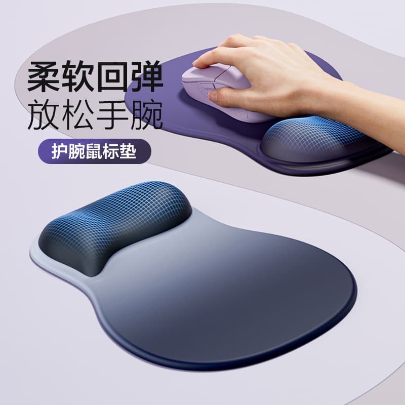 Mouse Pad with Foam Keyboard Wrist Rest, Memory Foam Slow Rebound Office Pad, High Aesthetics Wrist Protection