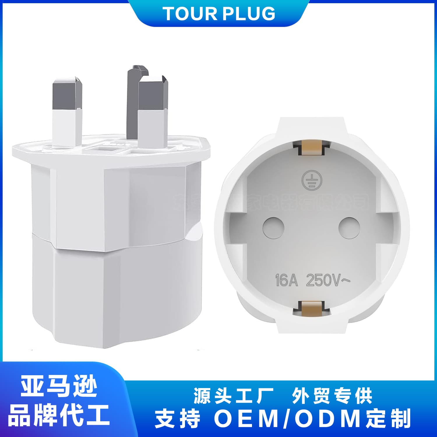 UK standard converter, EU to UK adapter plug, European to British plug, German to UK adapter plug