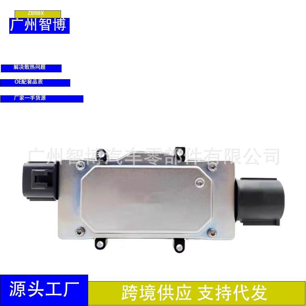 1137328464 Is Suitable for 2013-18 Ford Focus Engine Cooling Fan Control Relay Module