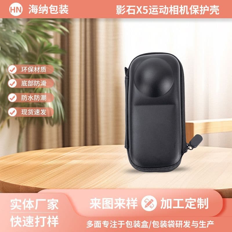 Compatible with Insta360 X5 Panoramic Camera Portable Travel Lens Protection Storage Case