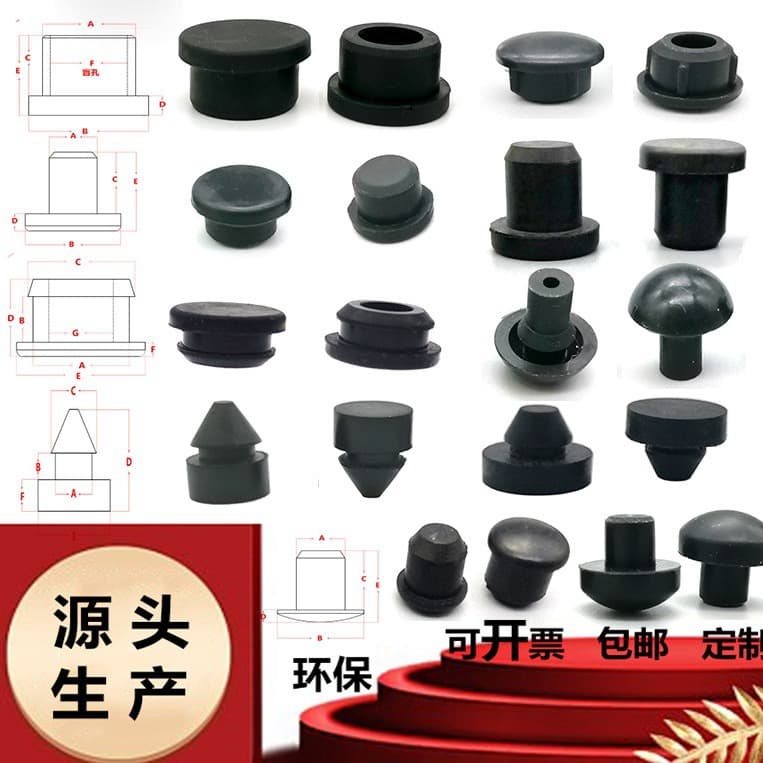 In Stock High Temperature Resistant Silicone Plug Blind Hole Stopper T-Shaped Rubber Plug Dustproof Waterproof Sealing Silicone Plug Custom