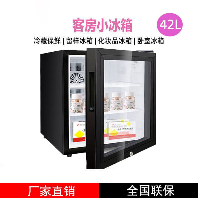BC-42A Refrigerator for Hotel Guest Room, Dormitory, Sample Storage, Kindergarten, Fuxin Compressor Refrigerator