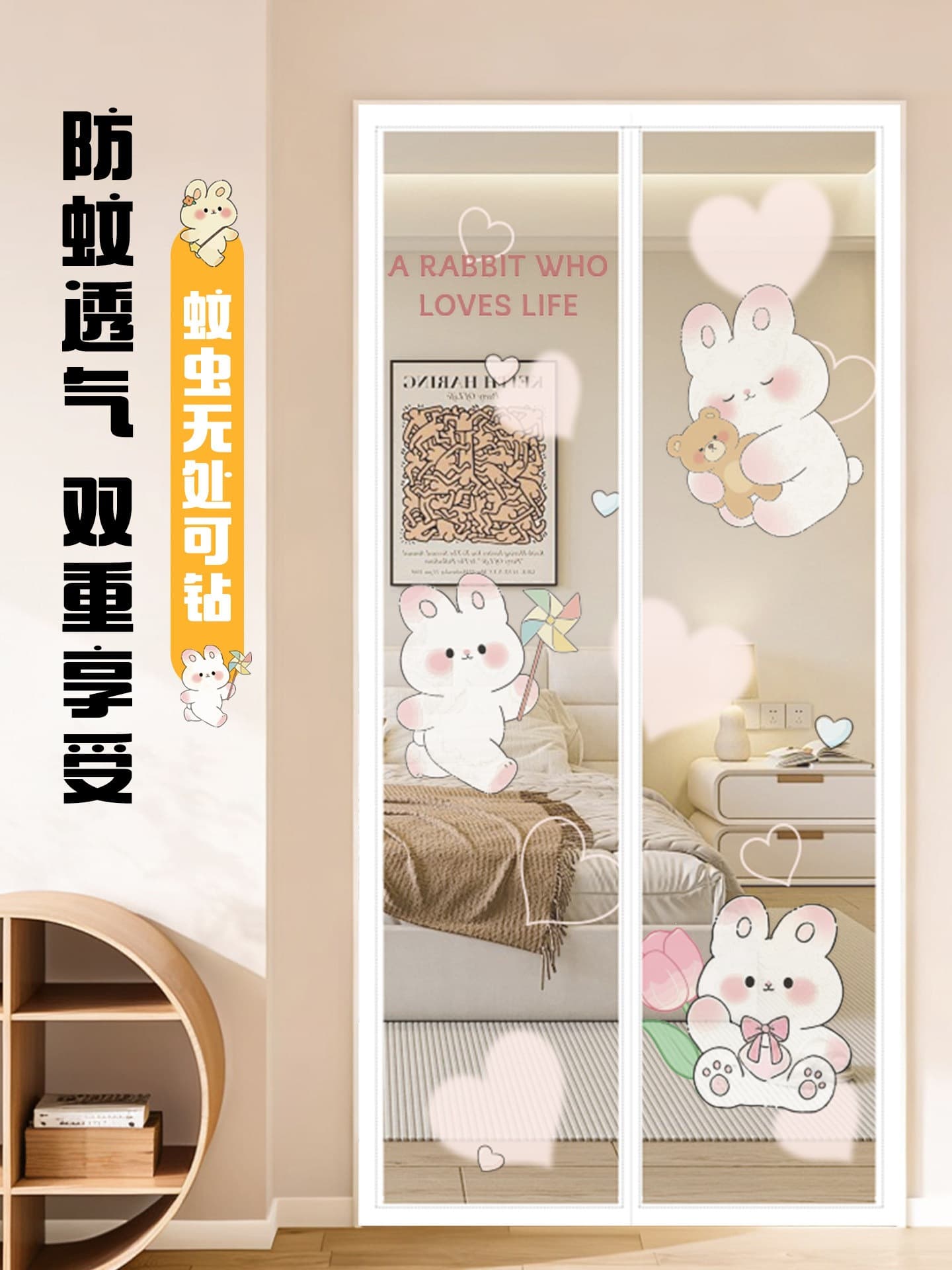 Mosquito Net Door Curtain, Magnetic Screen Door, No-Drilling Velcro Installation, Home Use