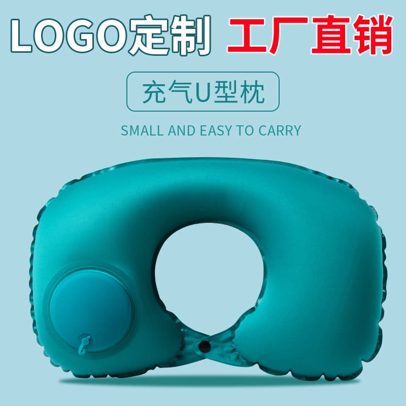 Inflatable U-Shaped Pillow with Custom LOGO Travel Three-Piece Set, Aircraft U-Shaped Neck Pillow, Inflatable Pressing Neck Pillow Wholesale