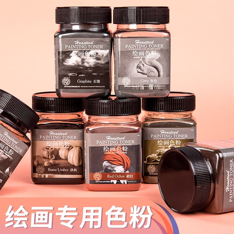 Hite Painting Chalk, Dry and Wet Dual-Use Sketch Graffiti, Water-Soluble Graphite Carbon Powder, Gray-Brown, for Art Exam Students