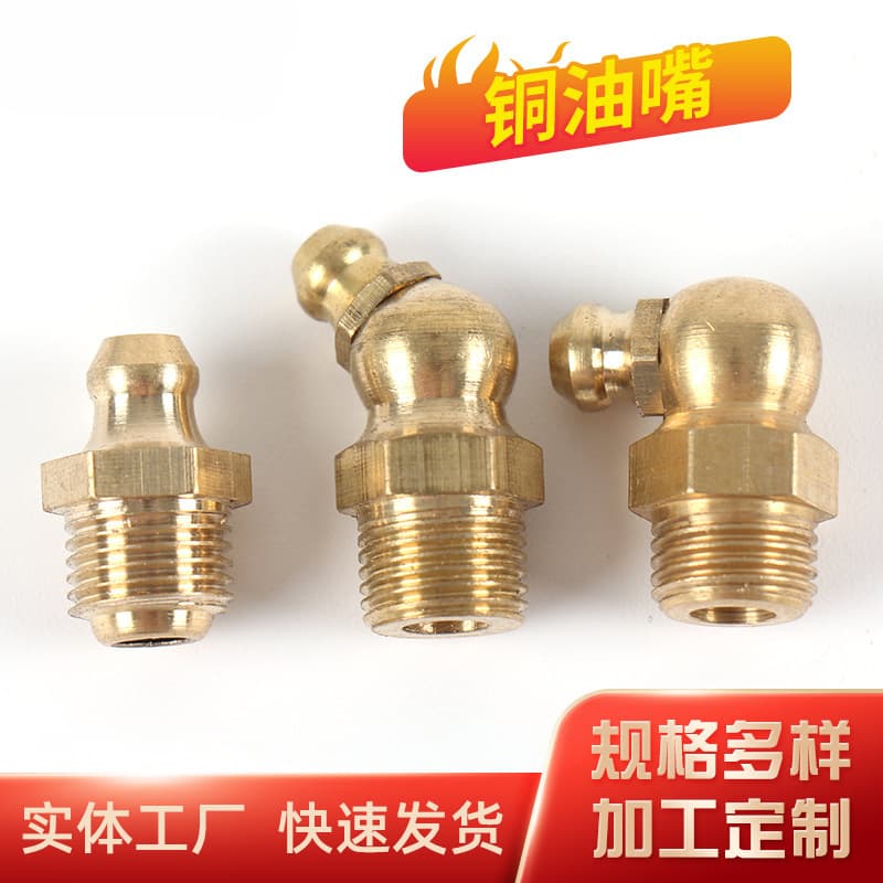 Factory supply straight 90° 45° brass grease nipples M14-20 grease nipple angled grease nipple