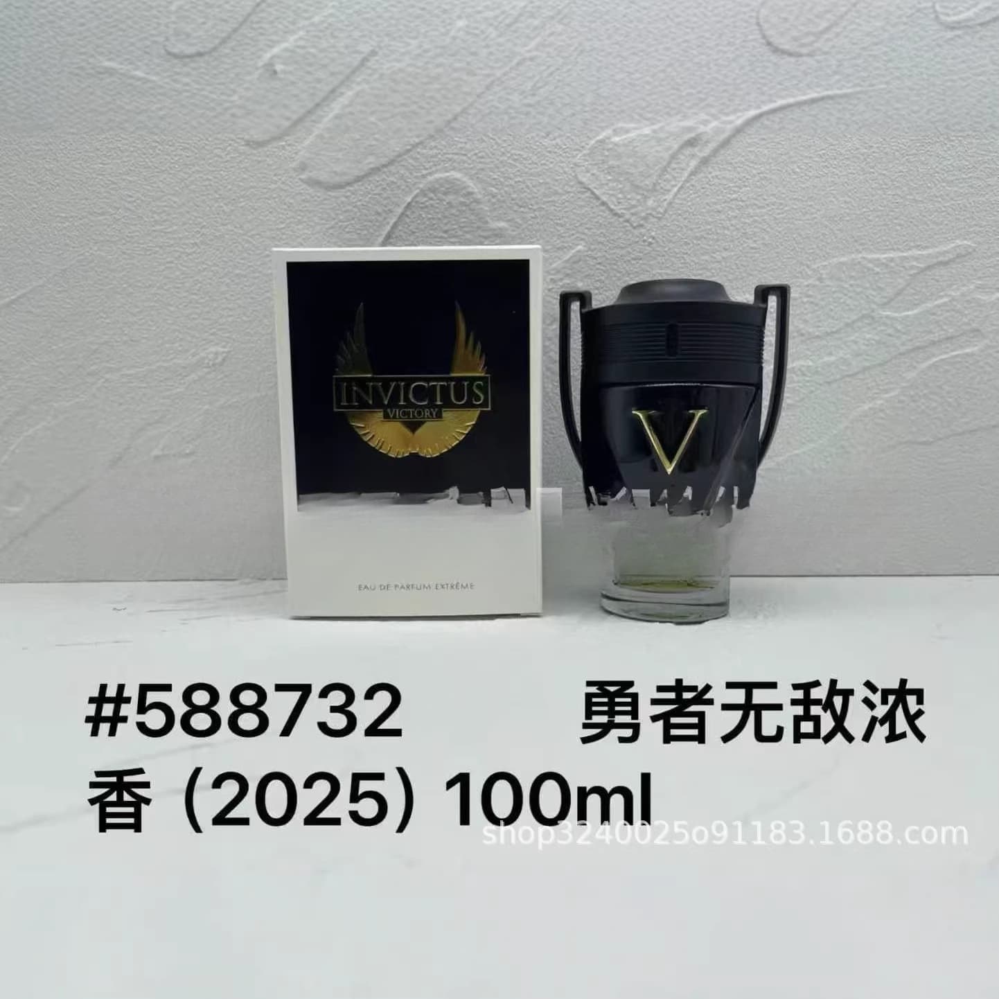 Cross-border trade big brand fragrance Brave Invincible Intense Version Rich Version Essence Version Perfume Version 100ml Drop Shipping Wholesale