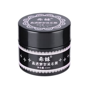 Ximei Builder Gel D2 Multi-Function Glue for Rhinestones Super Strong Base Coat Nail Tip Adhesive Top Coat Extension Nail Oil