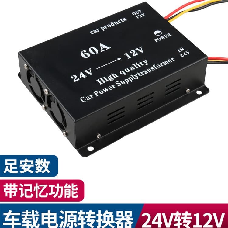 Car Step-Down Converter Audio Amplifier 24V-12V Converter High-to-Low DC Regulated Power Supply High Power 60A