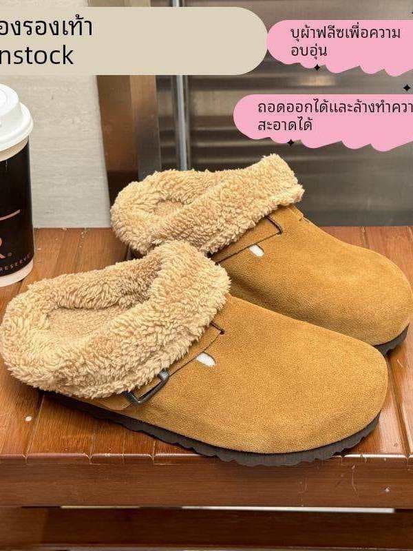 Compatible with Birkenstock Shoes, Removable Plush Inner Liner for Winter Warmth, Heel Strap Included