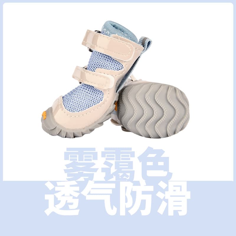 Dog Shoes Four Seasons Double Strap Mesh Shoes Breathable for Teddy Small Dogs Anti-Shedding Versatile Boots