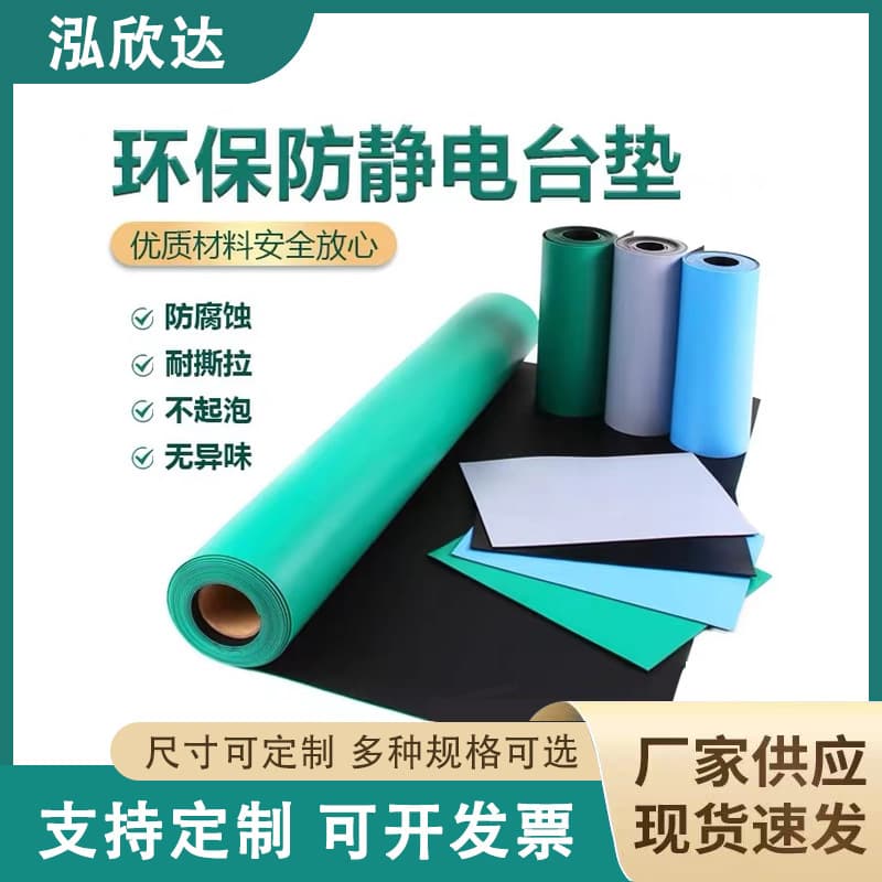 In-stock green durable high-temperature resistant workbench pad anti-static rubber wear-resistant matte static-resistant rubber anti-static table mat