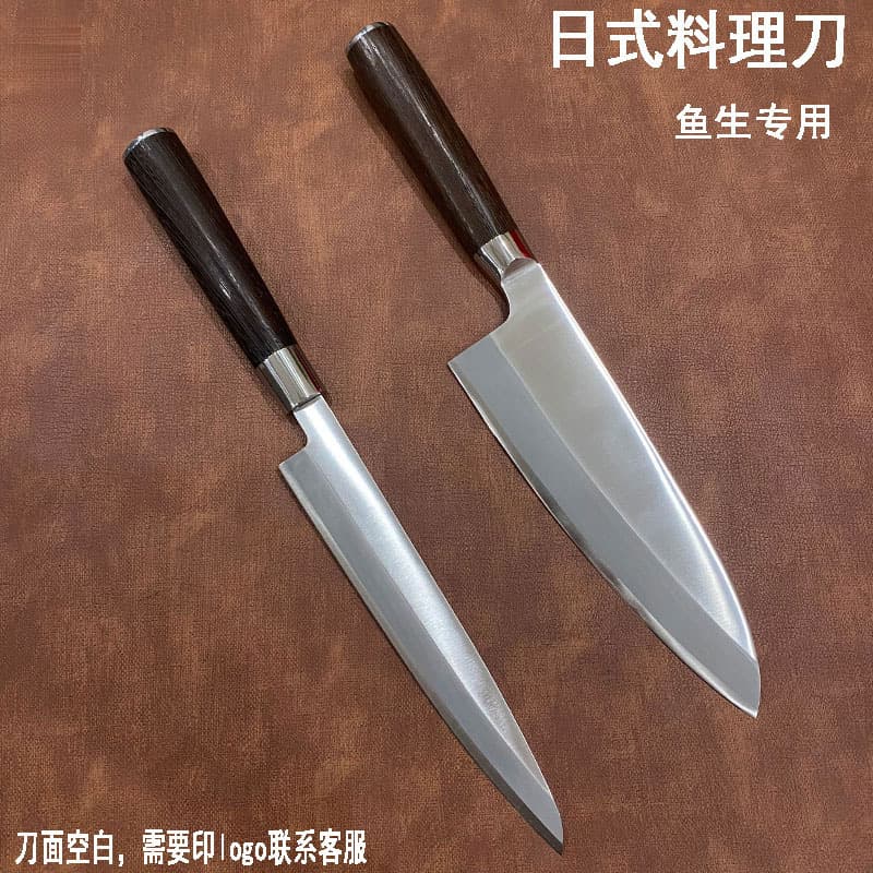 Japanese-style Yanagiba sashimi knife, specifically designed for slicing salmon and sushi; professional fish sashimi knife set for home use.