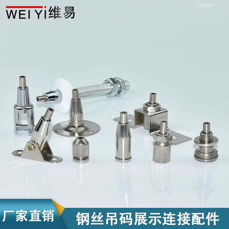 Notch Code, Disc Code, Expansion Code, Movable Code, Center Bead Code, Bottom Code, Long Ground Code, Billboard Accessories, Steel Wire Rope Hanger Code